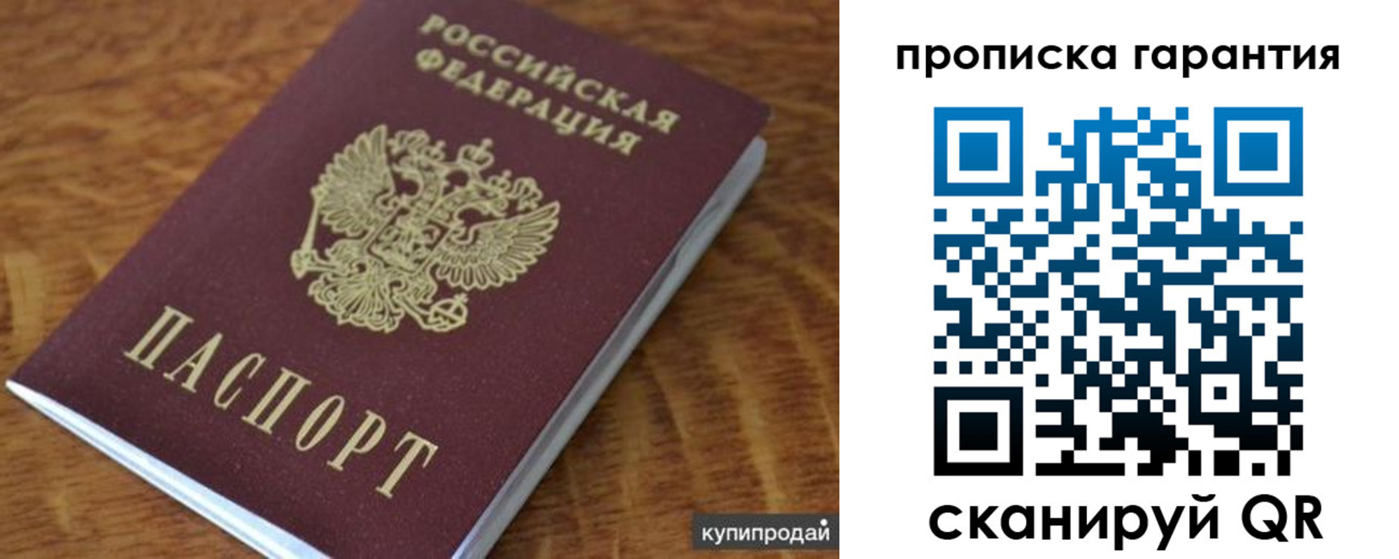 регистрация для дет. сада в Ясном