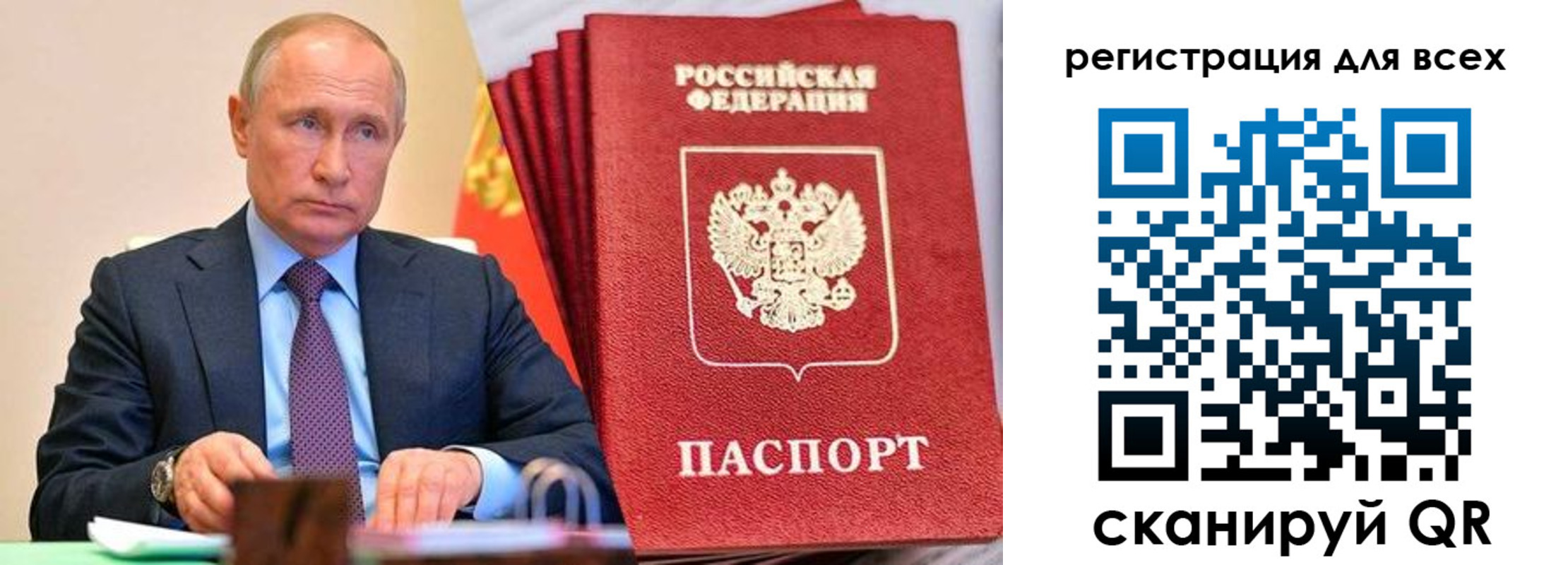 прописка ребенка в Ясном